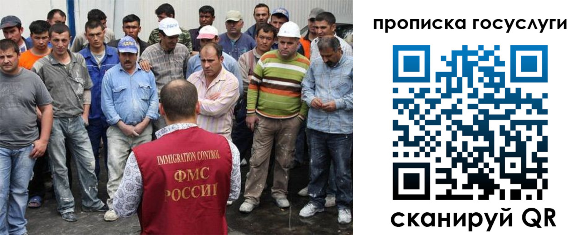 прописка для кредита в Заволжске