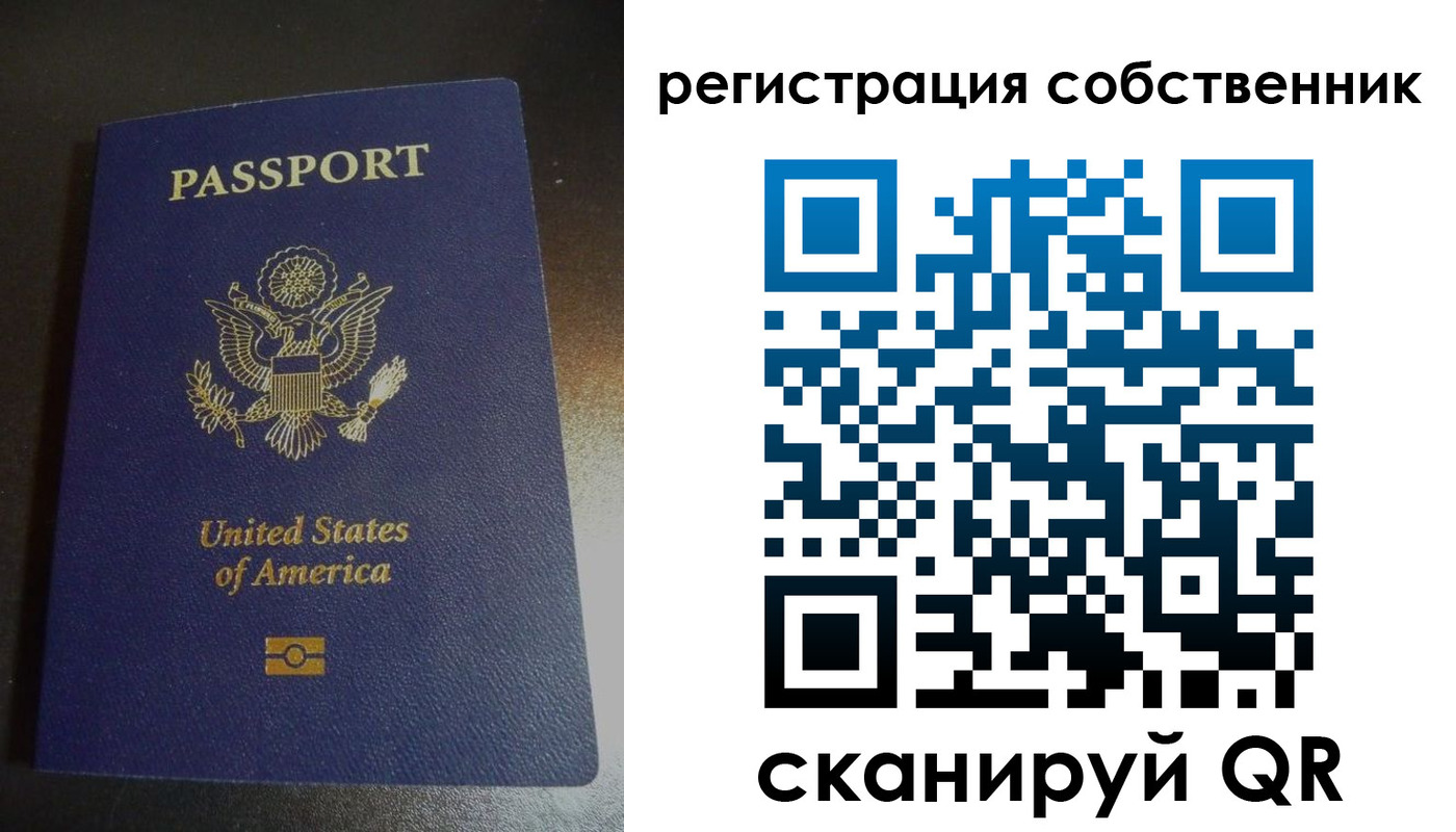 временная регистрация поиск в Заволжске